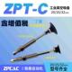 K10 25CN A10 32CNJ 工业真空吸盘丁晴ZPT20CN