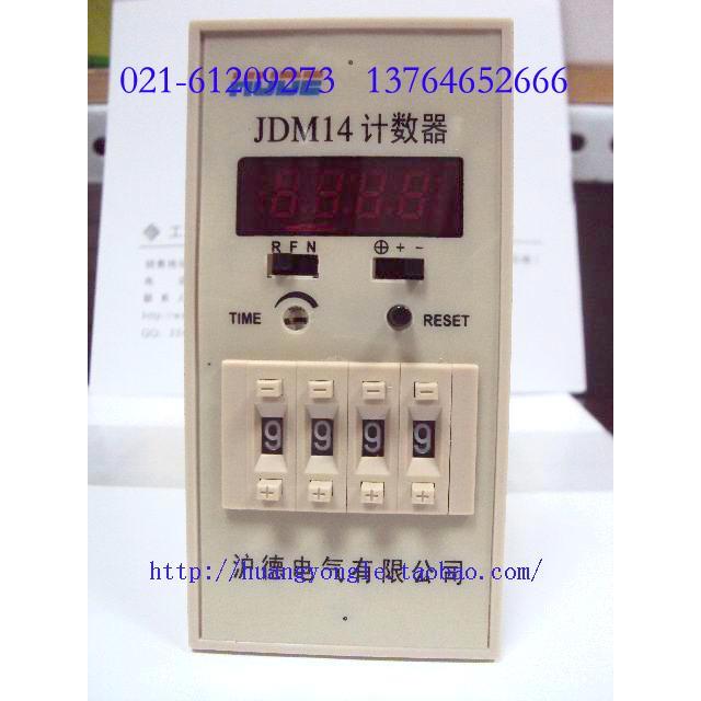 正品数显计数器 预置数计数器 JDM14(ZYC14) 48*96MM