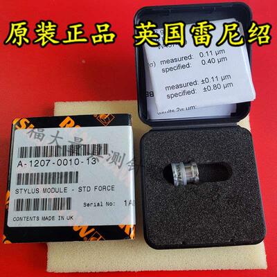 原装雷尼绍A-1207-0010 RENISHAW三坐标TP200标准测力吸盘 模块