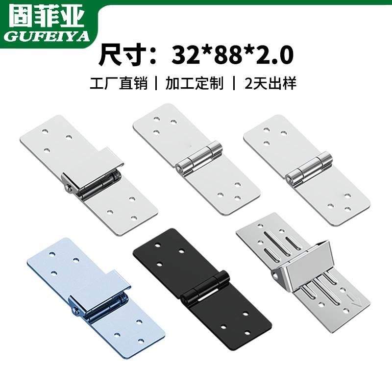 90度直角折叠合页工具箱304不锈钢铰链加厚家具折叠衣柜门小合页