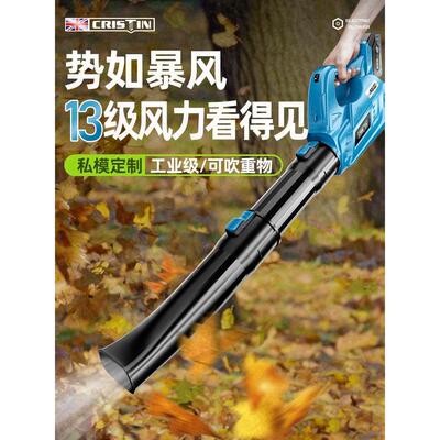 CRT无线吹风机大功率工业用鼓风机充电式强力锂电暴风吹灰吹树叶