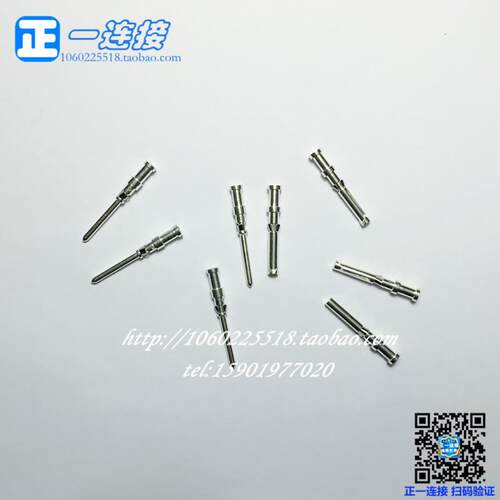 进口安费诺 VN01 016 0026 1C 025 0037 1C VN02 10A/16A冷压针