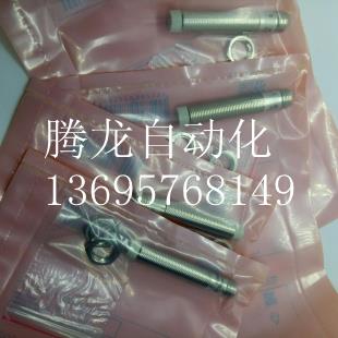 IFM 易福门IFS299  IFS298 IFS305