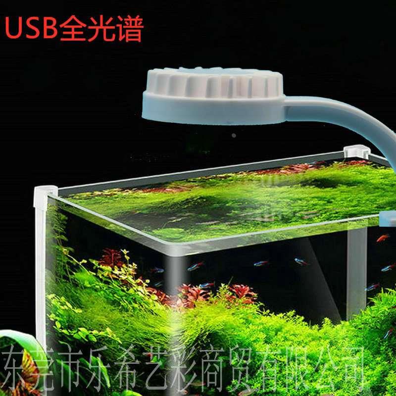 小型鱼缸灯水草灯海缸灯迷你草缸灯斗鱼缸USB珊瑚LED灯微鱼缸夹灯