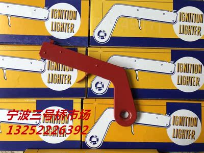 。rock枪式点火器/点火器/焊割点火器/焊割点火枪枪型点火器点火