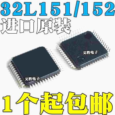 STM32L151CCT6 32L152C8T6 CBT6 C6T6 C6T6A C8T6A CBT6A LQFP48