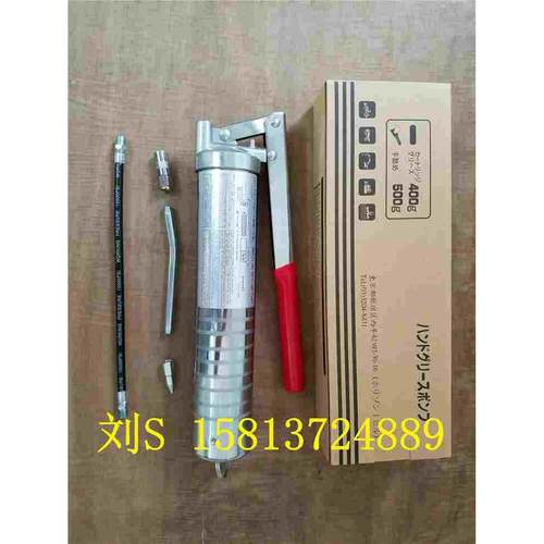 日本进口GREASE GUN毛毛虫400G专用散装油脂油枪JUKI黄油油枪包邮