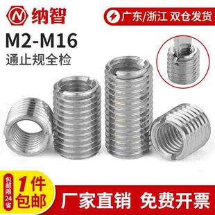 304不锈钢一字槽内外牙转化螺母螺丝螺纹护套M3M4M5M8M10M12M16