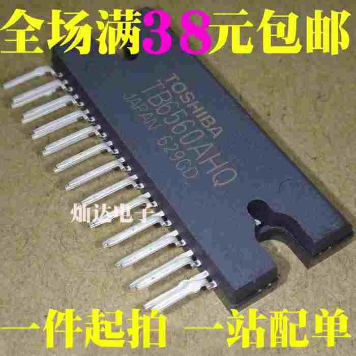 全新原装 TB6560AHQ ZIP25 步进电机驱动芯片 进口 现货