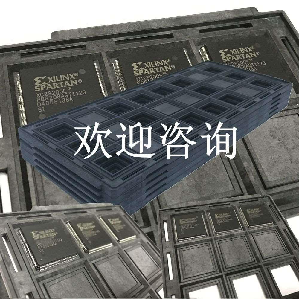 托盘IC tray芯片封装电子元器件托盘防静电托盘QFN QFP BGA SOP8