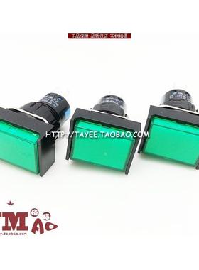 tayee上海天逸16mm自复位开关按钮点动LA42(B)PJ-11/22矩形按键