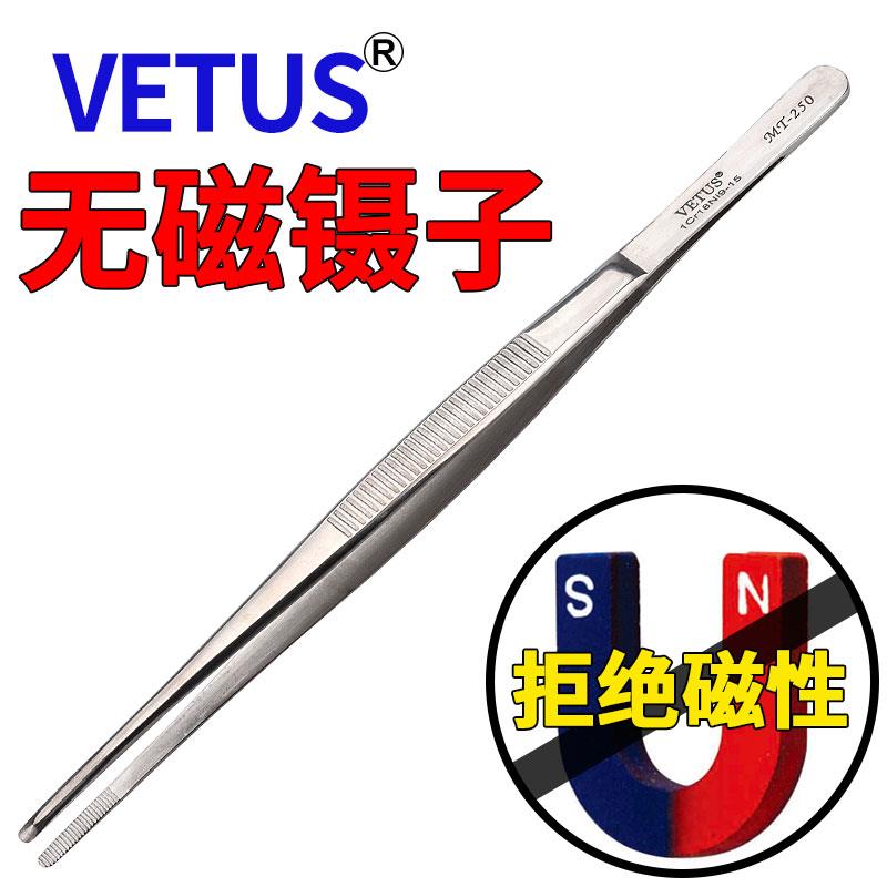 mt加厚加长304不锈钢无磁镊子茶夹160防酸碱带齿夹子精密加硬