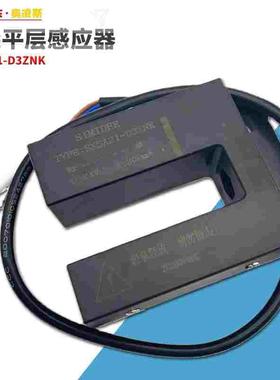 【包换包邮】蒂森电梯平层感应器SXSA21-D3ZNK磁开关门区