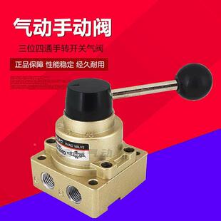 200D手动阀三位四通气缸控制阀气阀 SGPC升光气动手转阀HV 200