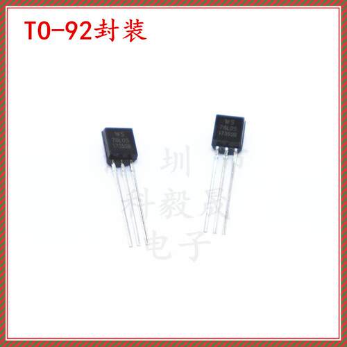 78L05 5V/0.1A 100mA  直插TO-92三极管 电压调节器  三端稳压管