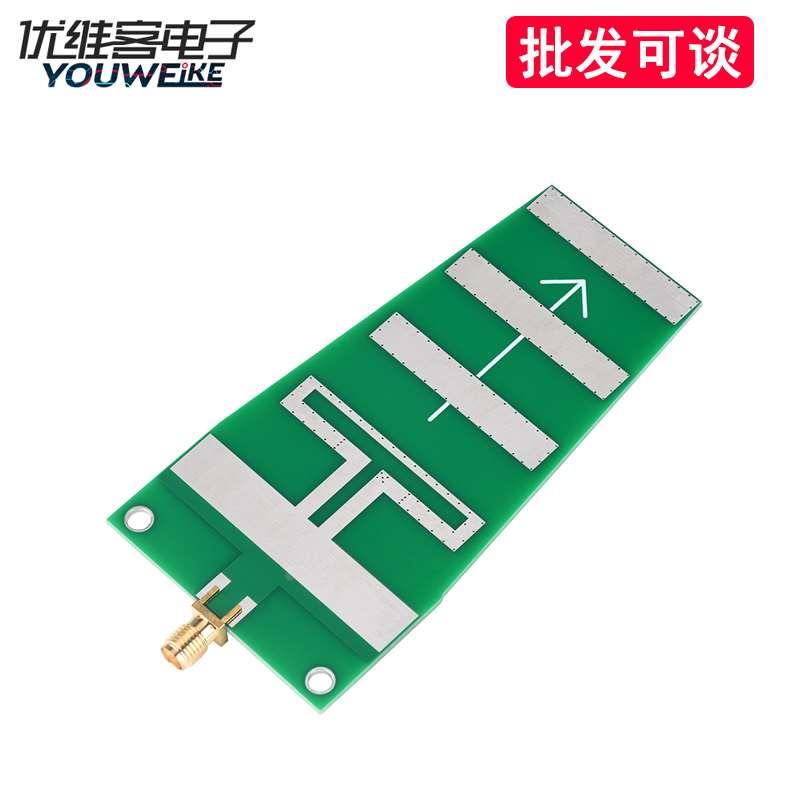 2.4G高增益wifi定向图像传输天线八木天线SMA-K接头真10DB