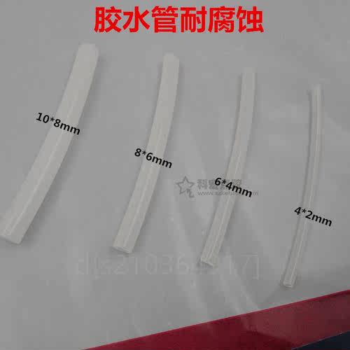 。PE管4-6-8-10-12mm点胶料管耐腐蚀乳白色气管适用压力桶点胶阀