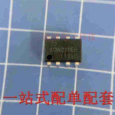 AQW210EH 全新进口原装  直插DIP-8 光耦 正品现货