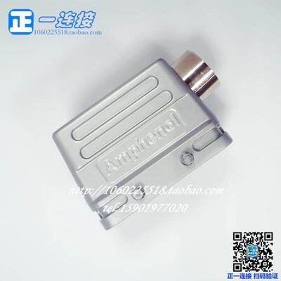 进口安费诺Amphenol C146 10G010 5001 C146系列 10B系列外壳PG16
