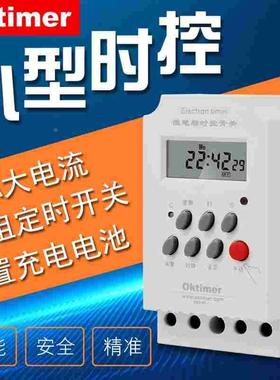 象阳电子Oktimer定时循环通电KG316T-II微电脑时控开关小型形220V