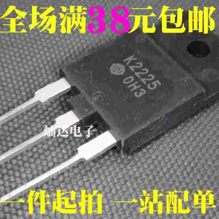2SK2225 K2225 场效应管 直插TO-3P 全新正品图片