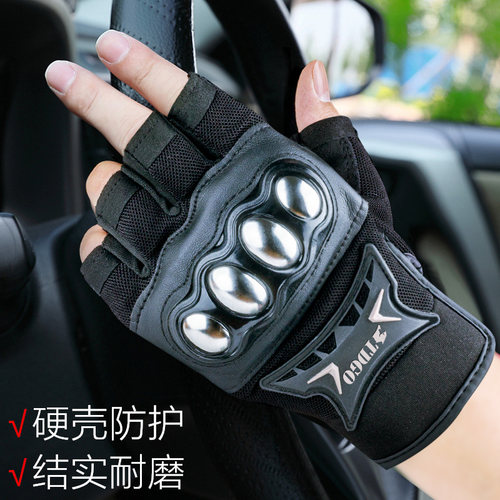 夏季摩托车骑行手套男