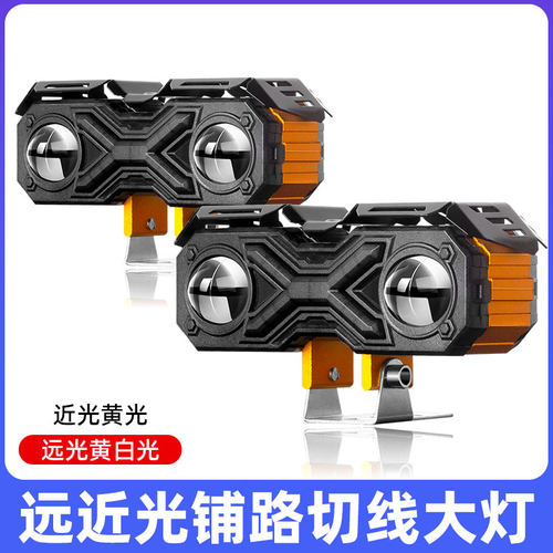 电动车灯摩托车超亮led大灯泡外置改装强光透镜射灯铺路灯前照灯