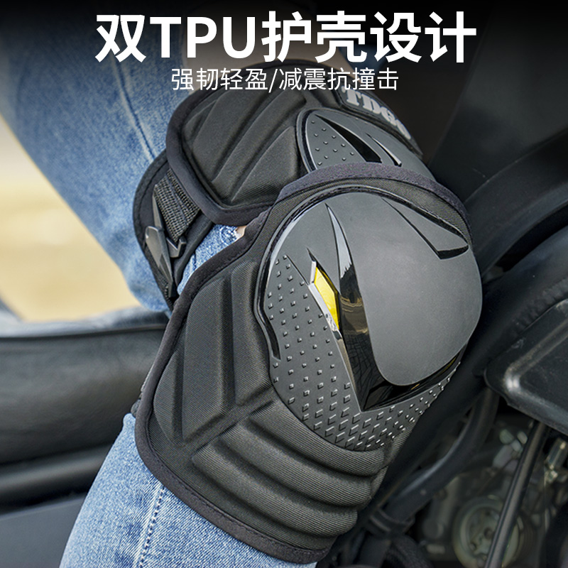 摩托车护膝骑行机车护具夏季防风防护装备防摔护肘四件套保暖男女