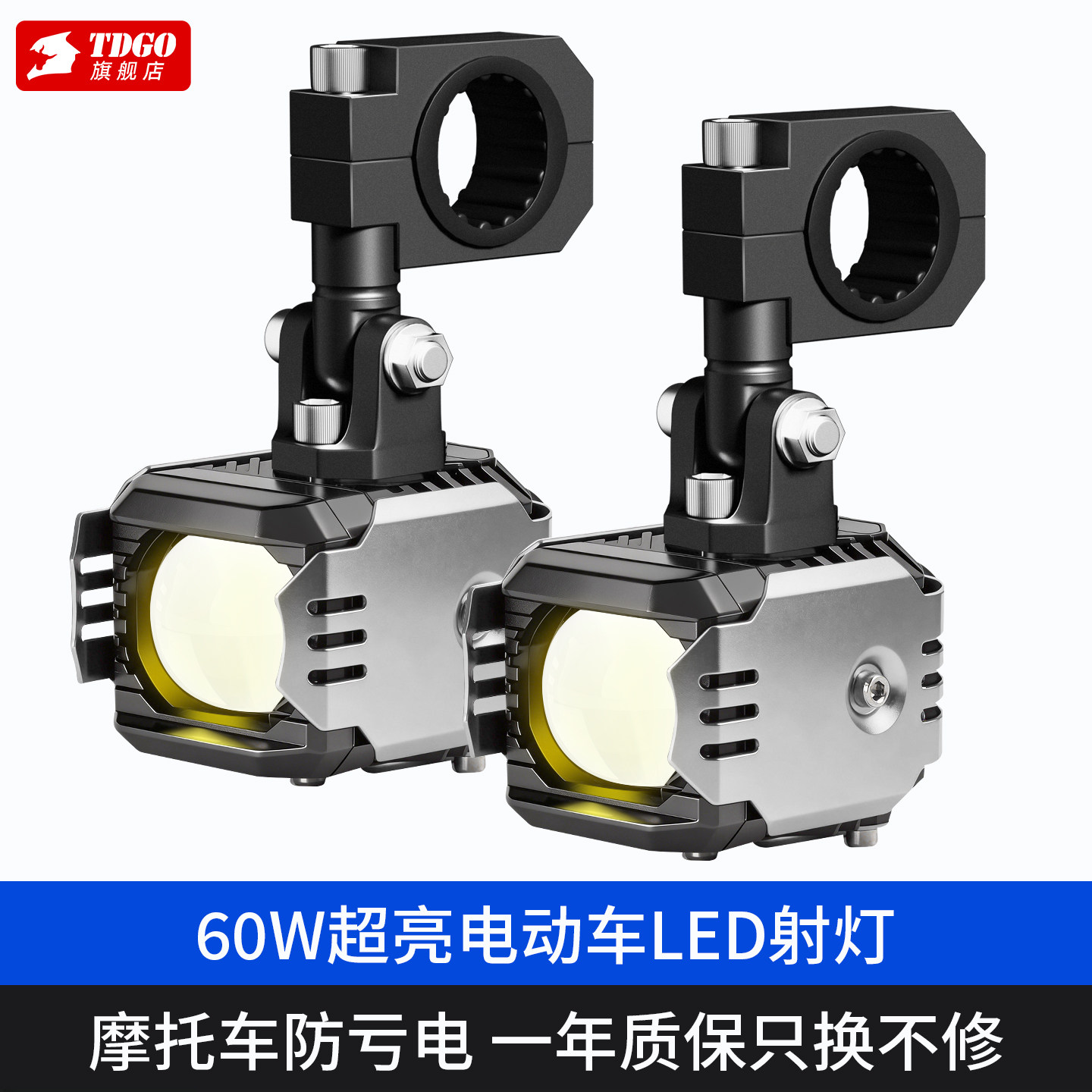 摩托车电动车外置踏板外卖专用激光射灯强光款远近光透镜铺路射灯图片