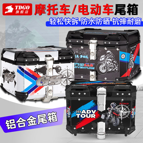 本田ns125la尾箱铝合金踏板摩托车后备箱电动车大号容量幼兽通用