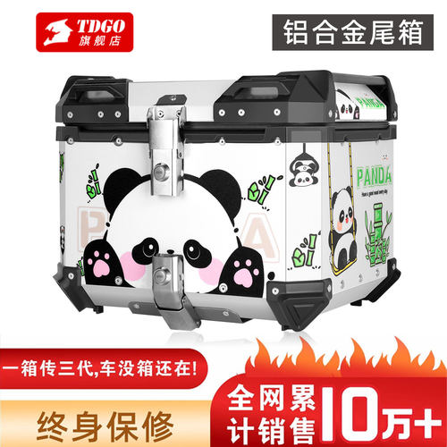 TDGO摩托车铝合金尾箱踏板电动车通用超大容量外卖小牛快拆后备箱