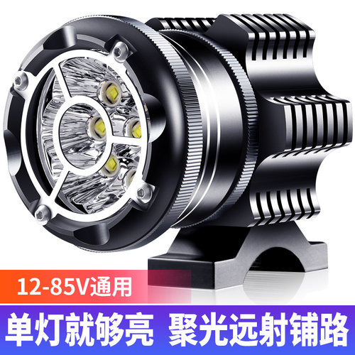 tdgo电动车灯超亮铺路