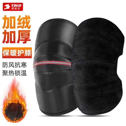 电动车护膝骑车专用御寒加厚摩托车骑行防风防寒外卖护腿神器男女