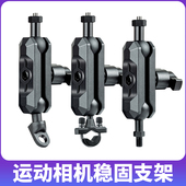 360全景运动相机自行车支架机车行车记录仪骑行固定支架手机