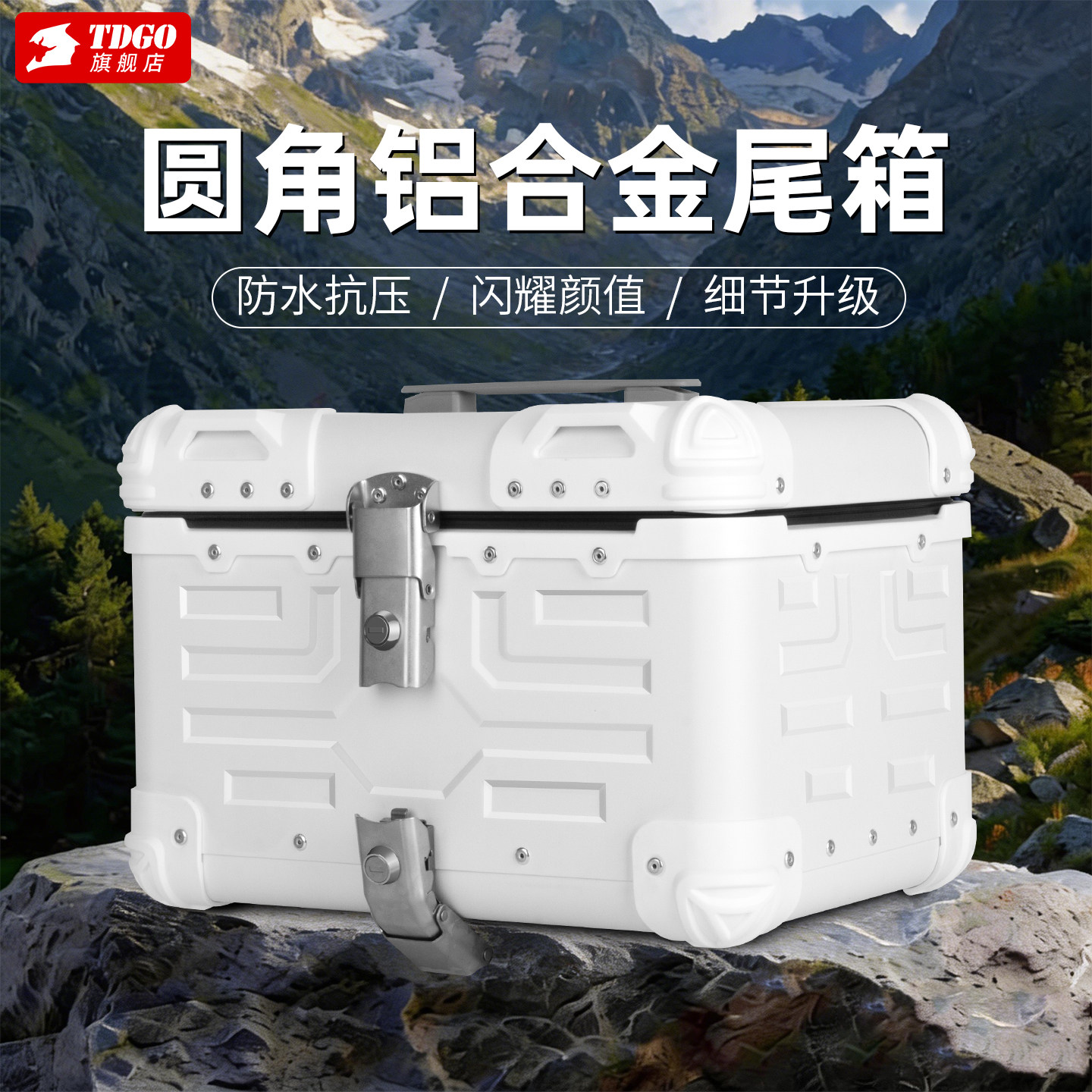 摩托车铝合金后备箱大号容量九号本田幼兽铃木125电动车后车尾箱