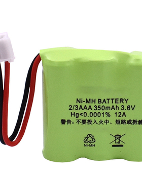 W10 W12 A49 A16无绳子母机 专用电池 3.6V 350mA电池