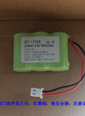 无绳电池L202次世代镍氢3.6V充电电池组2/3AA3.6V/800MA 兼600mah