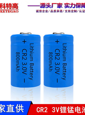 CR2锂锰电池800mAh 头灯手电筒测距仪CR15270锂电池 蓝色CR2电池