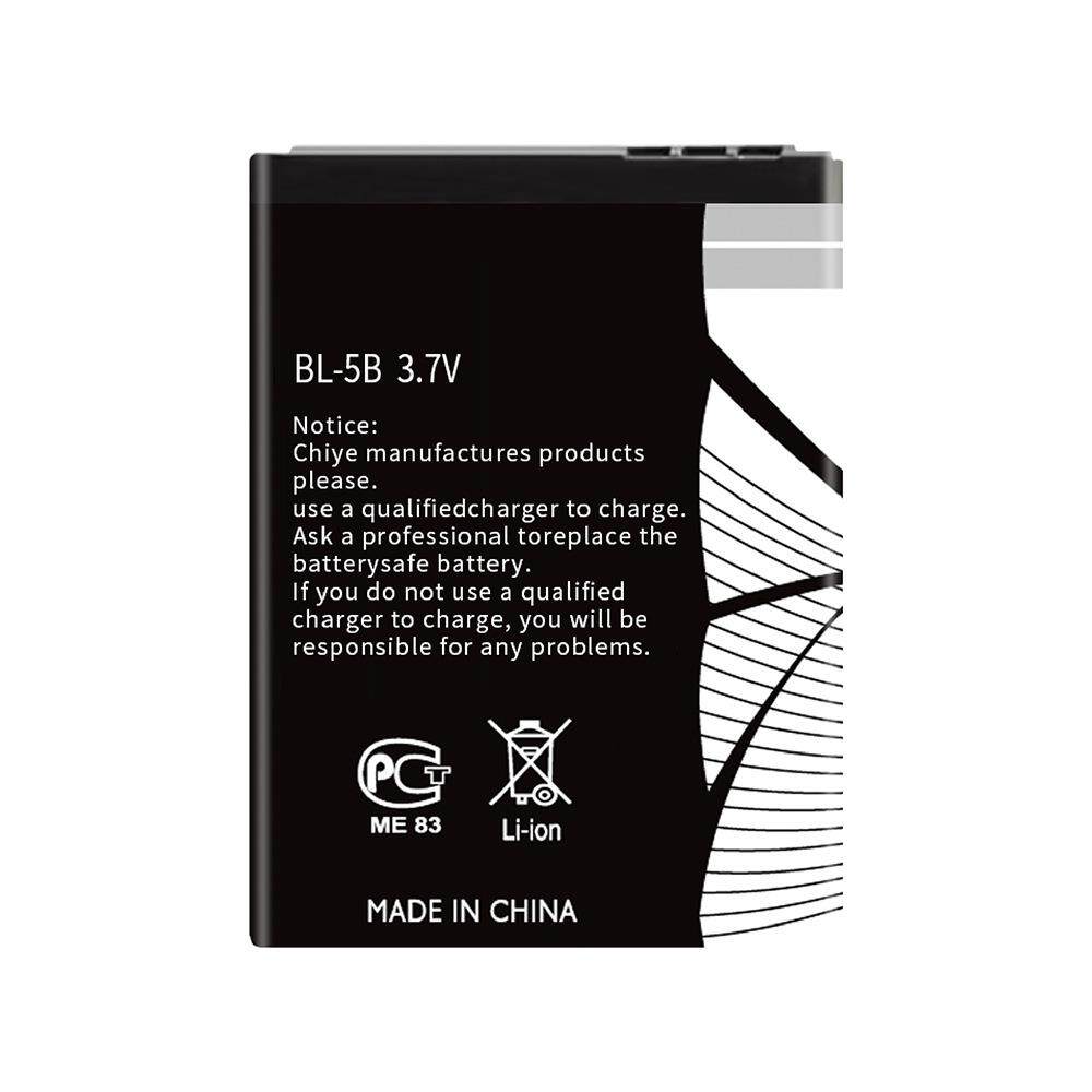 BL-5B铝壳锂电池适用于诺基亚蓝牙音箱GPS定位仪高容量大容量