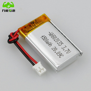 3.7V聚合物锂电池802035杀菌灯消毒灯专用电池可按要求定制500mAh