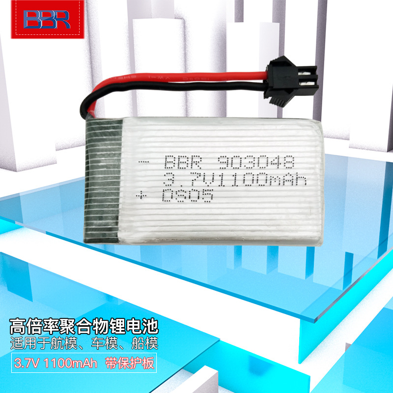 工厂直供四轴飞行器航模电池3.7V1100mAh遥控飞机903048锂电池