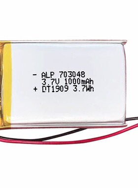 703048聚合物锂电池1000mAh 3.7V护眼仪蓝牙耳机消毒灯软包电池KC