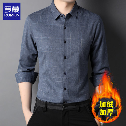 罗蒙冬季加绒衬衫男保暖纯棉衬衣