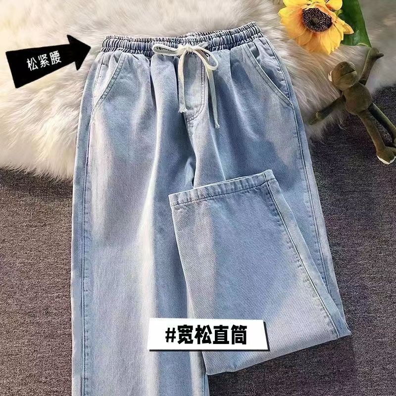 港风抽绳牛仔裤男宽松直筒韩版潮流老爹裤高街潮牌阔腿九分长裤子