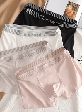 Home Daily 品质推荐！！！莫代尔棉春夏舒适平角裤男士四角内裤