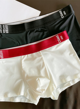 Cardiac  冰丝内裤网眼透气男士平角裤舒适男四角内裤中腰短裤头