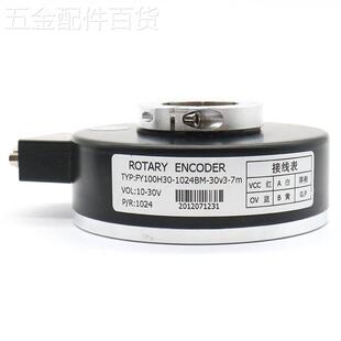 电梯旋转编码器替代汇通ei100h30c-1024br30y1SH100A301024R30