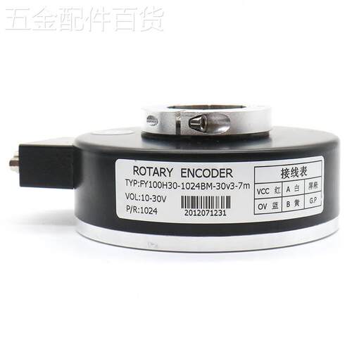 电梯旋转编码器替代汇通ei100h30c-1024br30y1SH100A301024R30