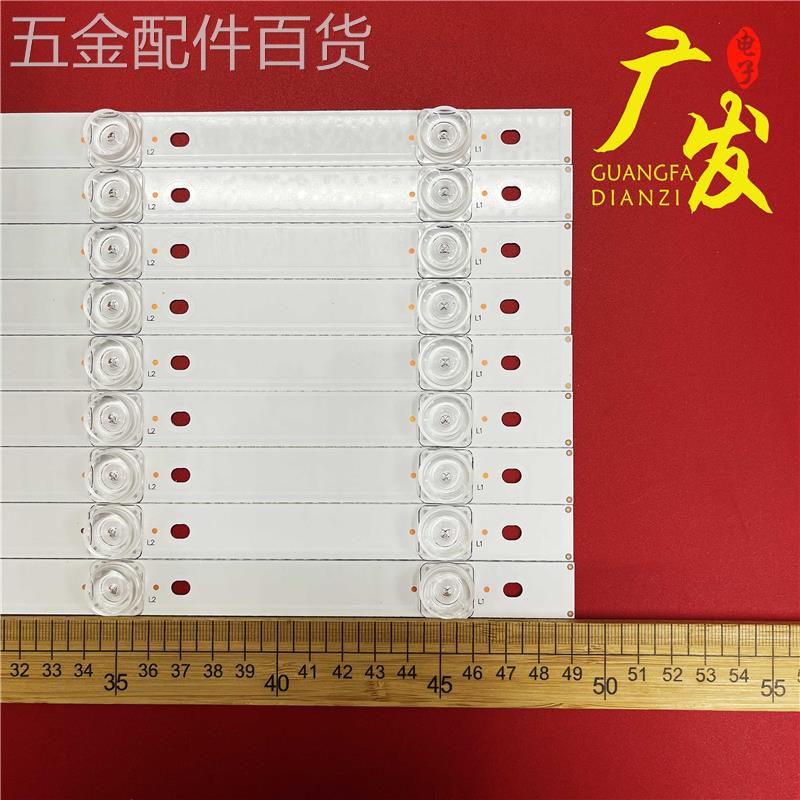 适用于康佳LED49M1灯条RF-AA490E30-0501S-09LED49R8100灯条液晶