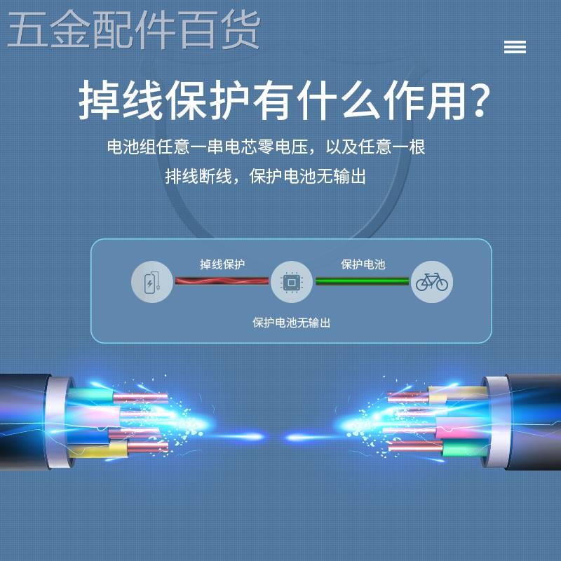 适用于嘉佰达17串60V锂电池保护板16S20S铁锂三元带均衡电动车保